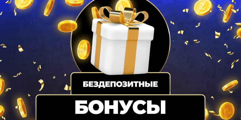Ночное казино света и тени азартной игры
