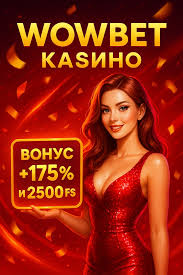 Популярные казино как выбрать лучшее для игры