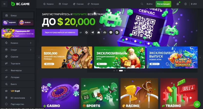 Understanding Restricted Countries BC.Casino A Comprehensive Overview